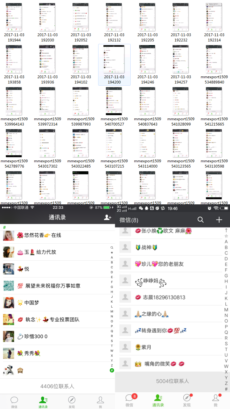 2017-11-01 223348_副本.png